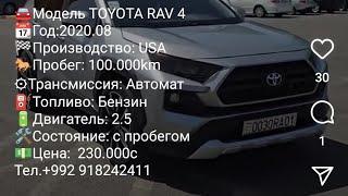 Мошини фуруши Toyota Rav 4 Auto Dubai Tj