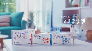 내곁엔 그날엔_서랍 속 광고심의필: 2021-1565-002700