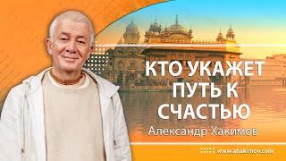 01/12/2014, Кто укажет путь к счастью (Баланс-ТВ) - Александр Хакимов, Россия, Москва,