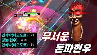 민식박님이 인정한