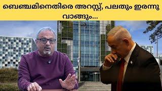 ട്രംപും കൂട്ടരും, UN, അതേപോലെ ഇന്റർനാഷണൽ ബോഡികളെ പാഠം പഠിപ്പിക്കും | Mathew Samuel |