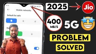 Jio 4G/5G New APN Setting 2025 Jio Network problem solution  Jio internet speed increase