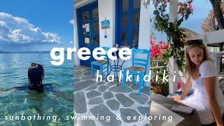 greece travel vlog halkidiki | sunbathing, swimming & exploring