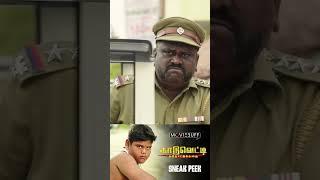 Kaaduvetty - Sneak Peek | RK Suresh | Subramaniyam Shiva | Sangeerthana | Solai Arumugam