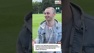 КУТУЗ НЕ ПЬЕТ / СЕРГЕЙ КУТУЗОВ ОТВЕЧАЕТ НА ВОПРОСЫ / ФК ДЕСЯТЬ