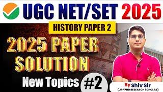 New Topic #02 2025 Paper Solution | History Paper-2 | UGC NET/SET | Apni University | By Shiv Sir