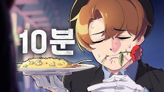 피1로 마왕에게서 10분 버티기