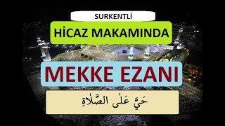 Mekke Ezanı Hicaz Makamında (Surkentli İmam)