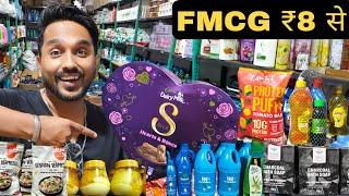 ₹8 से शुरू होते है FMCG समान | FMCG & Grocery Ka Sabse Cheapest Warehouse | Wholesale & Retail