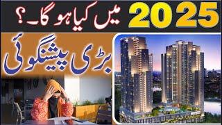 Property Future in 2025: Top Investment Opportunities in Lahore