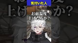 「毛染め」知ってる人と勘違いしてる人と気づいた人【切り抜き/にじさんじ/渡会雲雀/風楽奏斗/叢雲カゲツ】