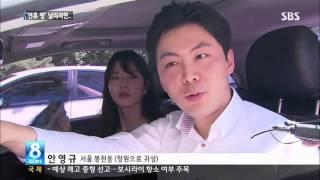 다시보는 뉴스 5대 얼짱 녀