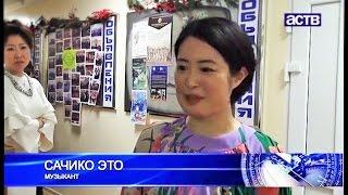 Hiroo Sato & Sachiko Eto were on Russian TV -佐藤彦大、惠藤幸子 ロシアのテレビにて