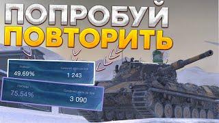 Крутой СПОСОБ НАУЧИТСЯ ИГРАТЬ ЛУЧШЕ в Tanks Blitz !!