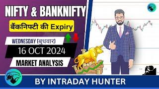 Nifty & Banknifty Analysis | Prediction For 16 OCT 2024