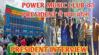 Power Music 8 Bass Motto Mela 2025 || President Interview || Motto Bhadrak Odisha