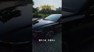 현대 2025 그랜저 블랙 익스테리어 HYUNDAI GRANDEUR 2025 [모비티 - MOBiTi]#현대그랜저 #그랜저 #신형그랜저 #그랜저신형 #GRANDEUR #그랜저블랙