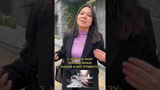 Как ты можешь стать кредитным брокером? 5 основных шагов 