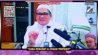 TAZKIRAH : Empat Cara Berubat Dan Cegah Penyakit (Jaga Kesihatan Perut) - Ustaz Shamsuri Ahmad