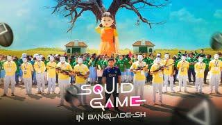 Squid Game in Bangladesh | Neyon & On