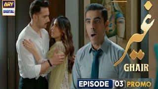 Ghair Episode 3 Teaser |Ghair Episode 03 New Promo feedback |#ghair|ARY Digital Drama