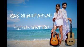 SAS SHAKHPARYAN - GITEM XENT ES /// Product by Karen Aslanyan