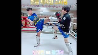 김경민 vs 김연우/ 건흥 체육관 스파링 Hightlight 영상/2024-12-20 / #muaythai #มวยไทย #Тайскийбокс #속초 #건흥 #건흥무에타이