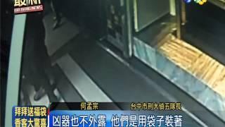 王蘭前夫愣子 涉暴力討債遭逮捕