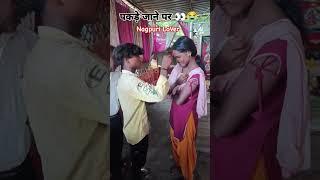 बिच्छुआ full video| New Nagpuri Theth Song 2024 | Sarita Devi & Anita Bara | Ft. Varsha Ritu, Isha