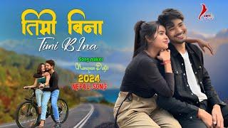 TIMI BINA | New Nepali Song 2024 | Nepali music Lyrics | @Rumal20office #nepali