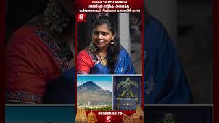 இதுக்கு மேல நான் கடவுளை எப்படி உணர வேண்டும்? - Relooking MD Jayashree | #galattadivine