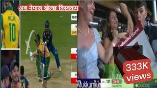 Nepal Vs Sauth africa T20 Wold cup ||  Sandip lamichhane| Narendra lawati| icc wold cup macth