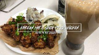 Korean hot & Spicy Fried Chicken - 백종원 고마치킨! 귀찮아서 그렇지 배달 안 시켜도 될만한 맛이네요. 감자붕생이와 같이 먹었어요