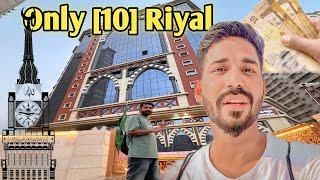 Low price HotelsRooms Near To Msjid Al Haram  /Cheap And Best Hotels  In Makkah Only (10) riyals