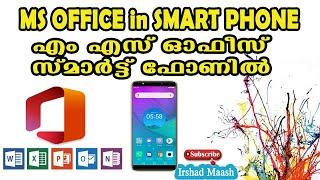 ms office in mobile phone