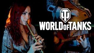 World of Tanks - Waffentrager (Gingertail Cover)