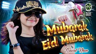 Nawal Khan | Mubarak Eid Mubarak | New Eid Nasheed 2021 | Beautiful Video | Safa Islamic