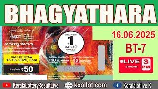 KERALA LOTTERY RESULT LIVE|BHAGYATHARA bhagyakuri BT 7 |Kerala Lottery Result Today 16/06/2025|live