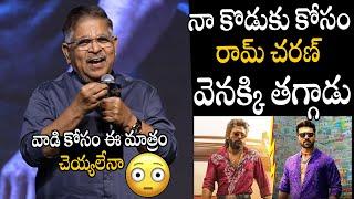 Producer Allu Arvind Announced Tandel Release Date | Naga Chaitanya | Sai Pallavi | Tandel | APA