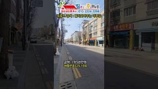 [25-155] 주거 분리형 구조 남향~ 5.3m 통베란다 특올수리 효성동빌라