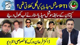 What did PTI feed to Social Media? | Imran Khan's Former Social Media Star Farhan Virk REVEALS ALL