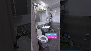 상록수역 도보가능 안산 본오동 큼직한 3룸 빌라