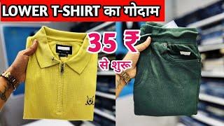 T-SHIRT LOWER की NO.1 COMPANY 35 ₹ से शुरू l COD पर मंगवाए l tshirt lower wholesale market in delhi