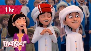 Best Compilation Series P8  | 1 Hour of Cartoons for Kids  | The Adventures of Mansour 