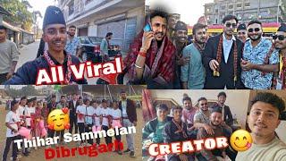 DibrugarhKendriya Tihar sanmilan || Dibrugarh Assam || All Viral Creator || Thank you Modupur 