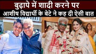 Ashish Vidyarthi reveals son Arth's reaction to his divorce from ex-wife Rajoshi