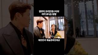 격투기 챔피언의 여자 인스타 맞팔 가능?