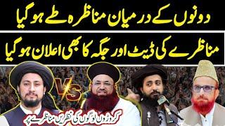 Syed ahmad shah vs Dr ashraf munazra | Dr ashraf asif jalali | Syed ahmad shah