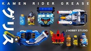 Kamen Rider Build DX Sclash Driver and Grease All Power up items | Unboxing and Henshin sound