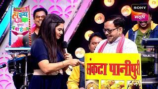 Maharashtrachi HasyaJatra - महाराष्ट्राची हास्यजत्रा - Ep 268 - Full Episode